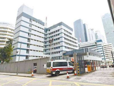 牛頭角分區警署