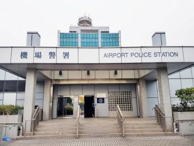機場區警署
